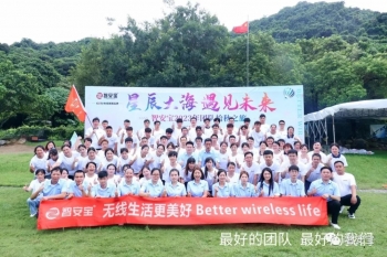 麻豆性爱视频网站2023年团队拾秋之旅