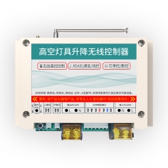 ZK-GDS  485线控（麻豆TV在线观看）升降控制器