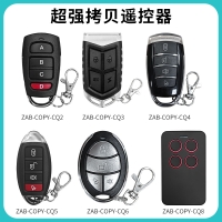 ​超强多频拷贝麻豆TV在线观看遥控器